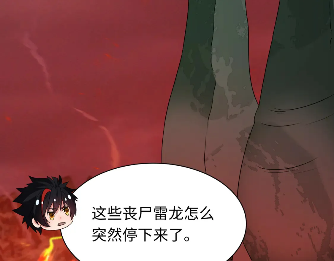 第259话 激活盖亚之心！63