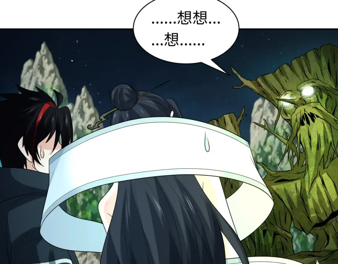 第218话 奇怪的树人！48