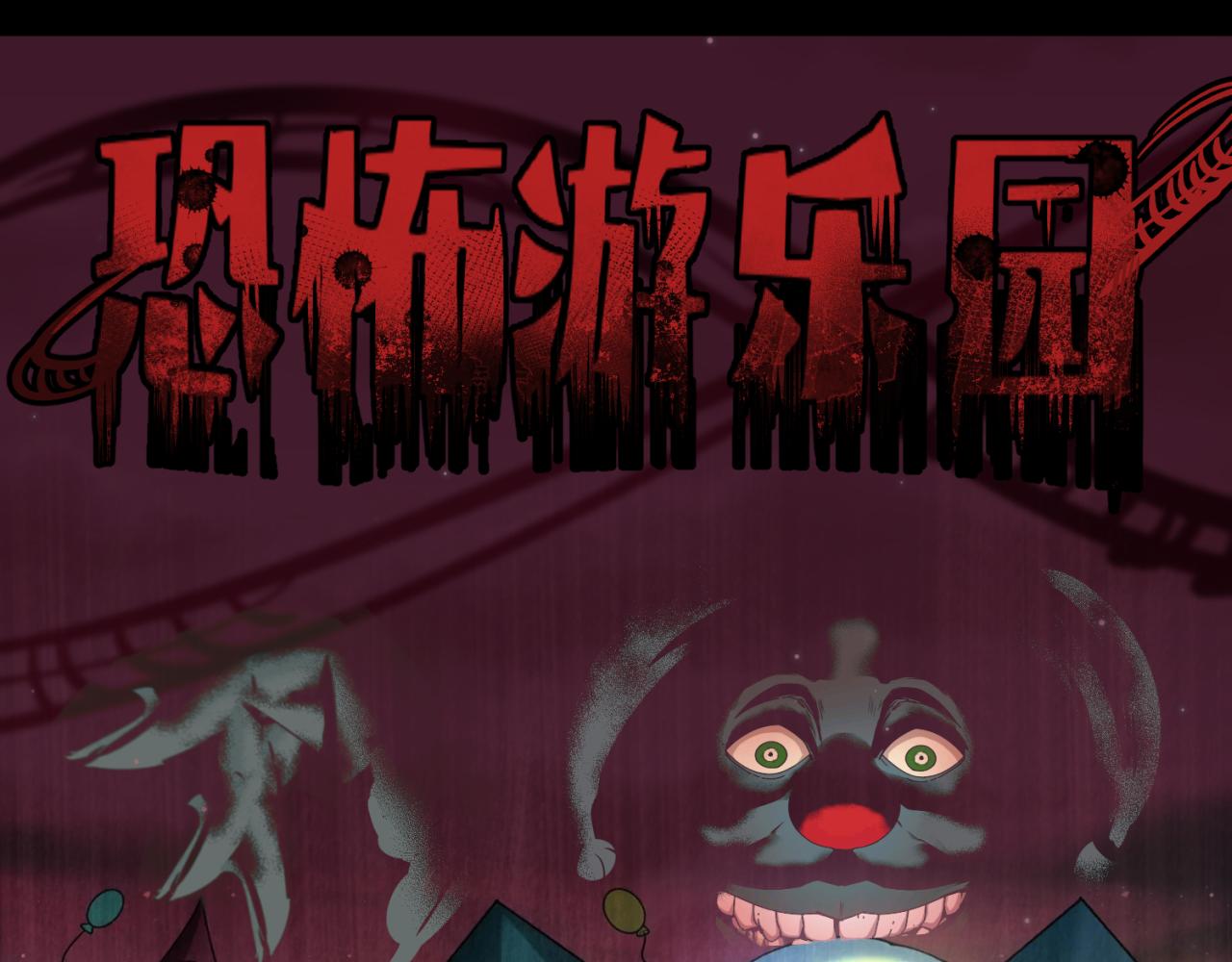 小番外 聪明的穿越者15