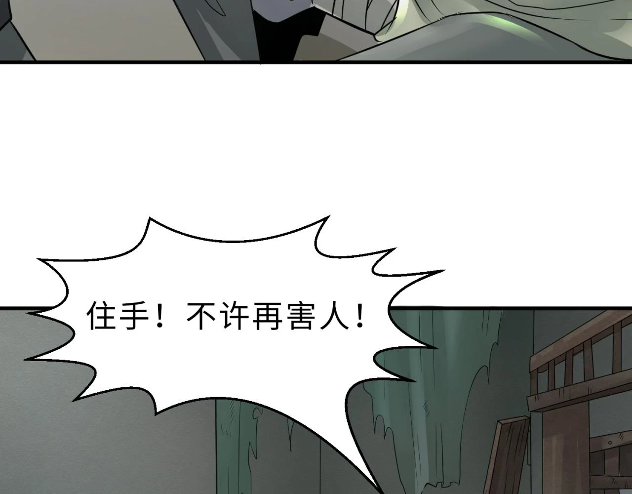 第121话 药剂师10