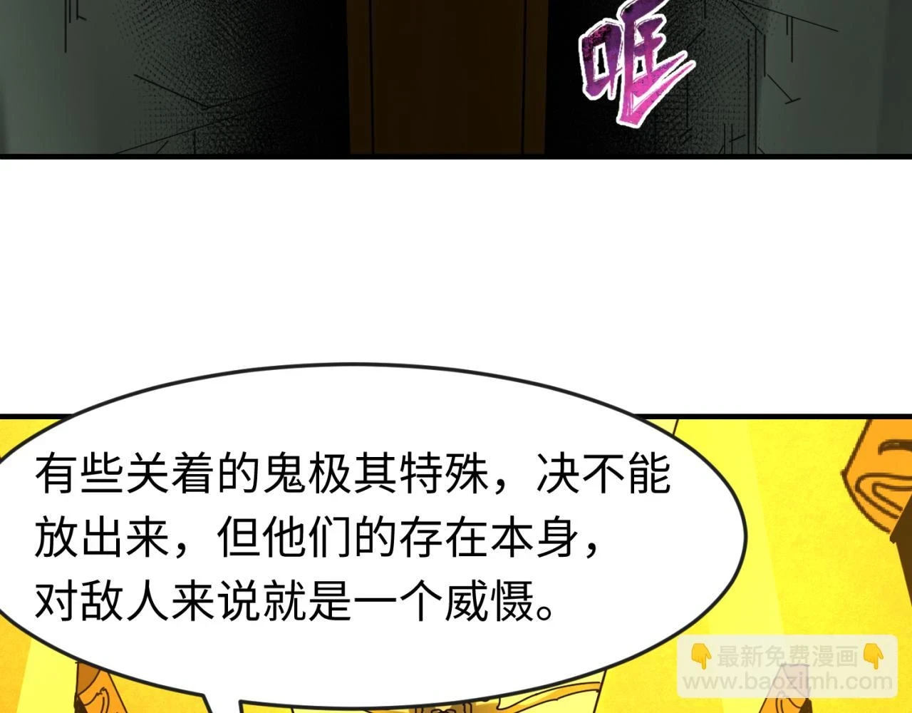 第119话 最后一搏！19