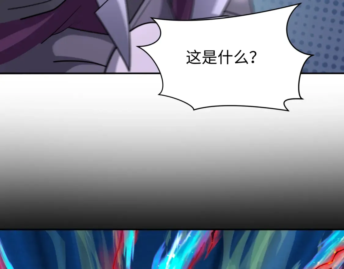 第247话 天使被追哭了！117