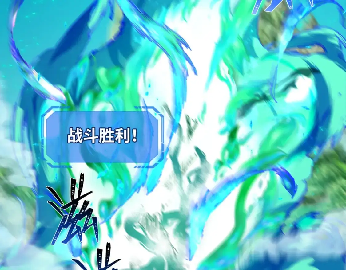 第213话 仙岛探险！74