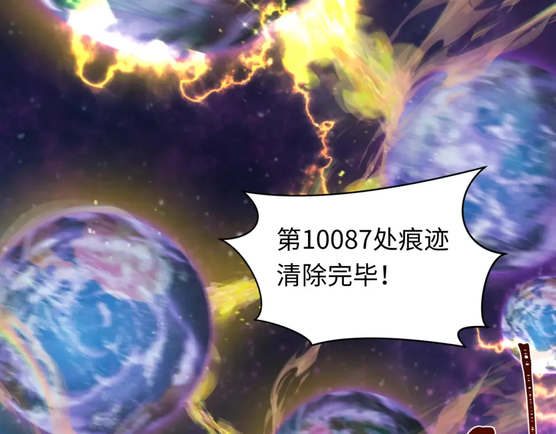 第280话 阿波菲斯的葬礼！96