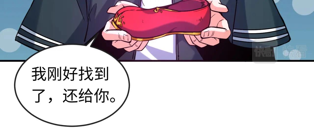 第13话羁绊96