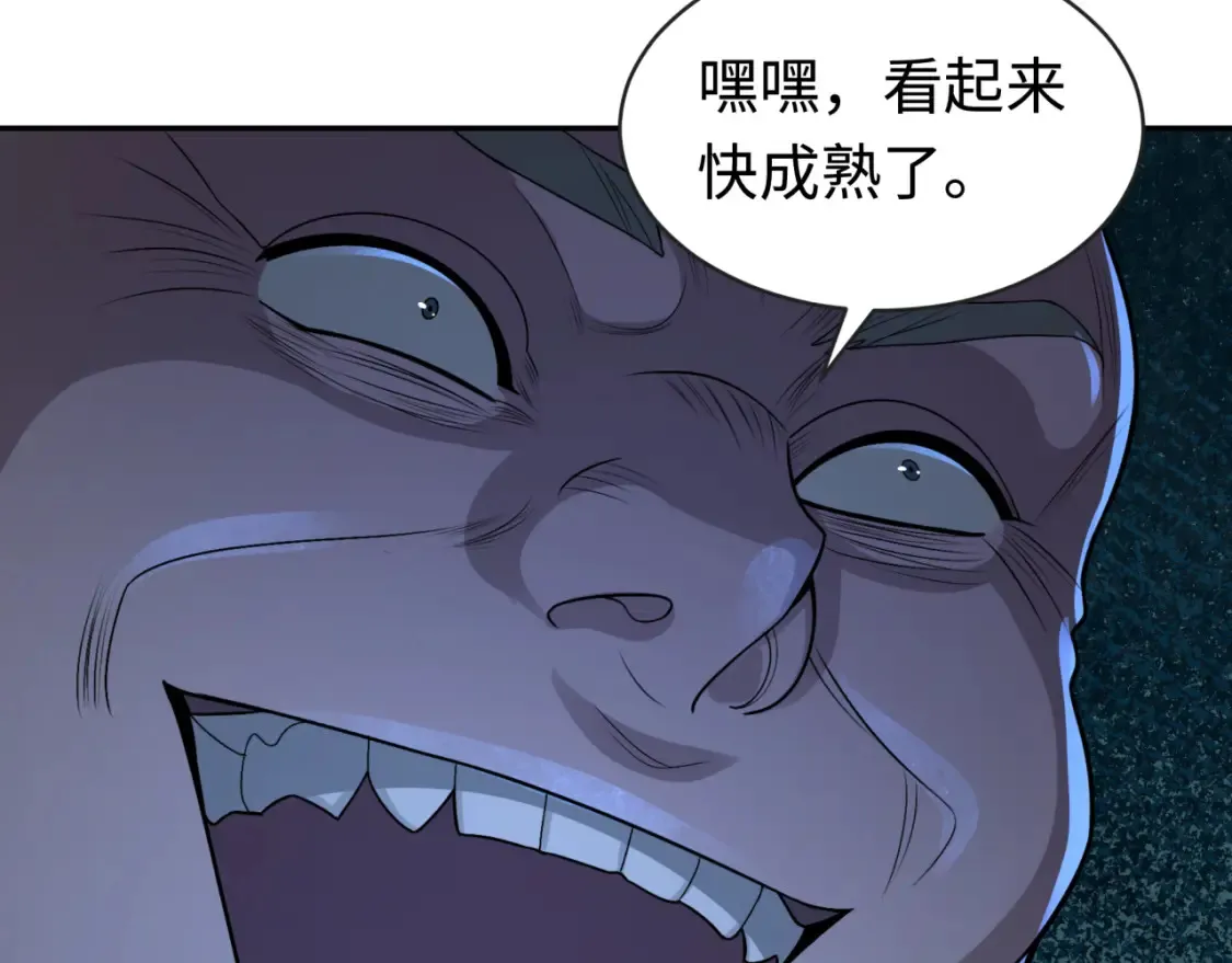 第182话 鬼城之主的过去！86