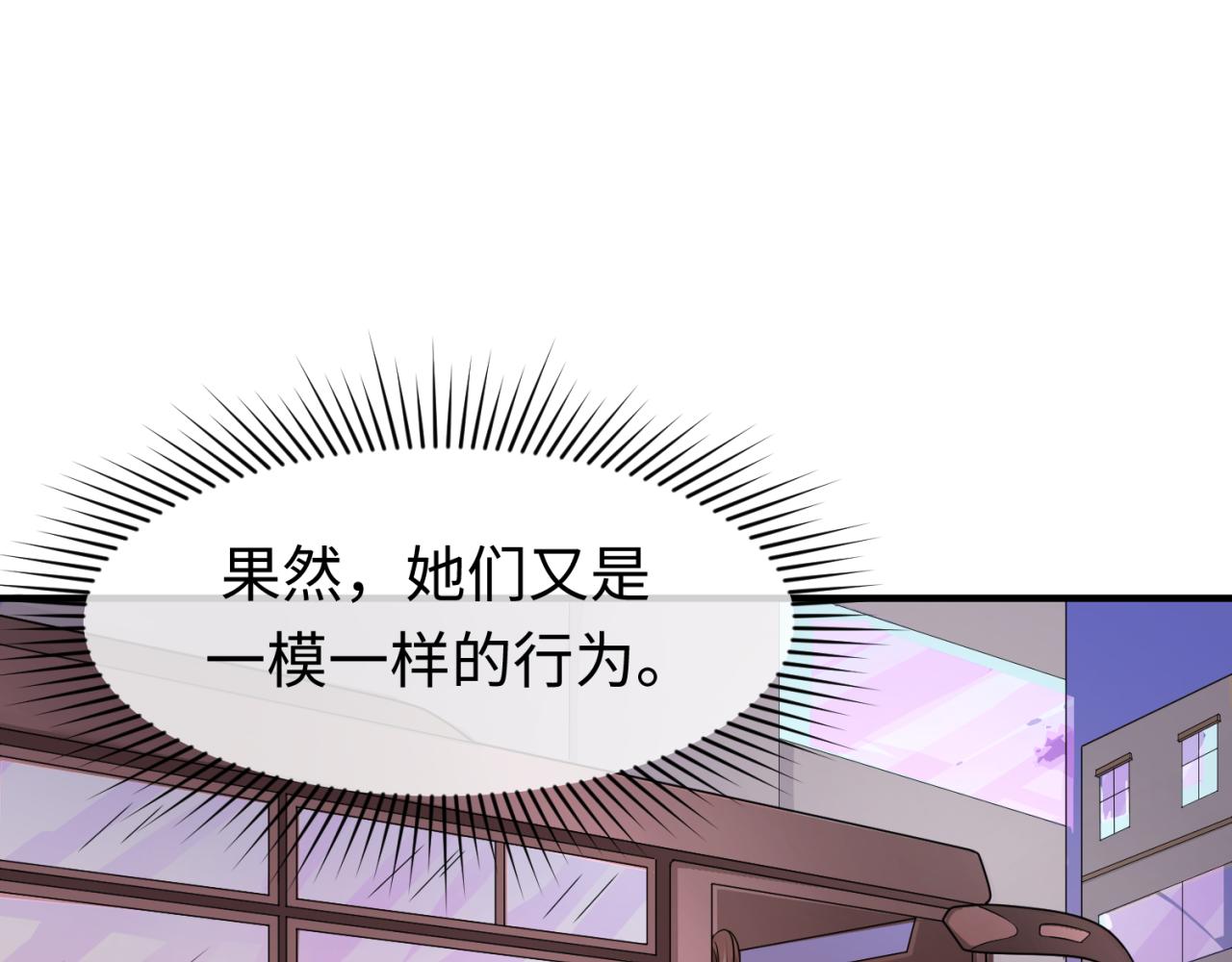 第61话江薇48