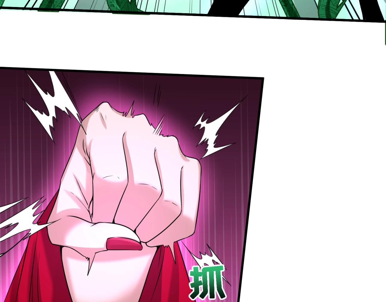第25话捕获鬼马！25