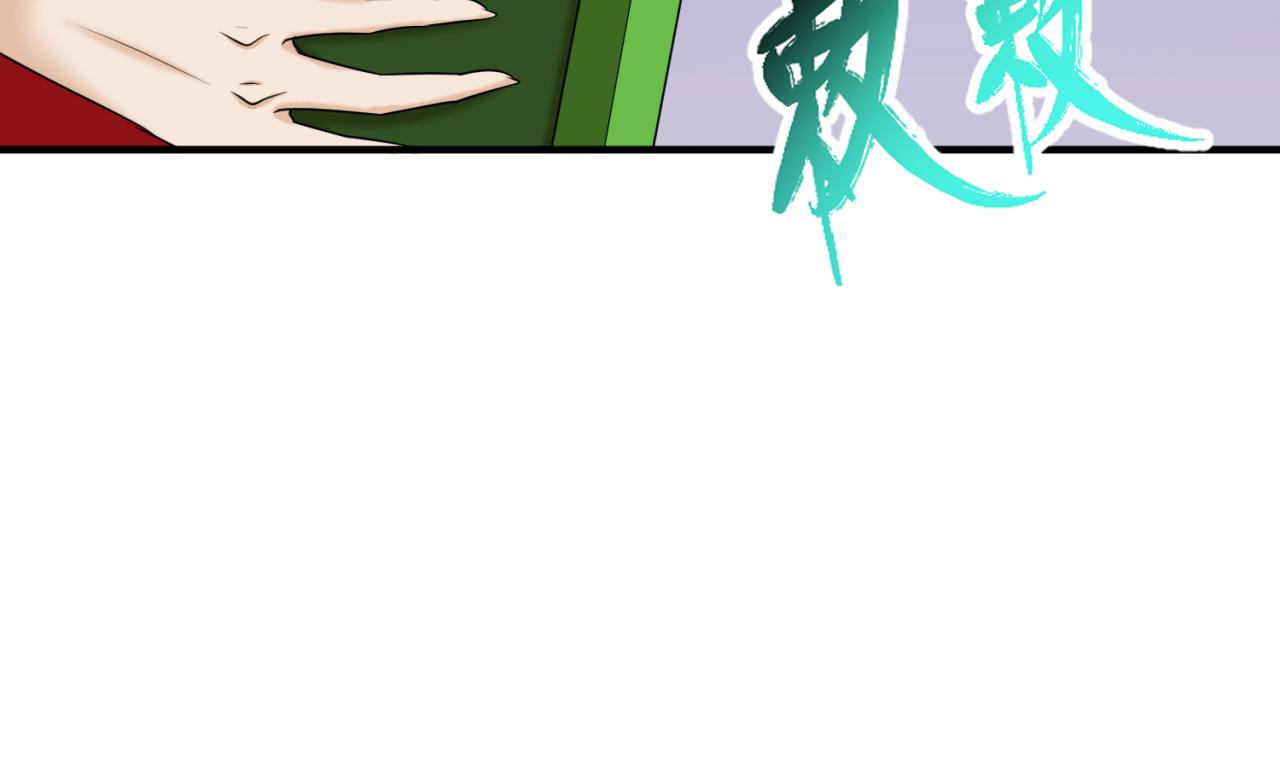 第95话 深渊能力！76