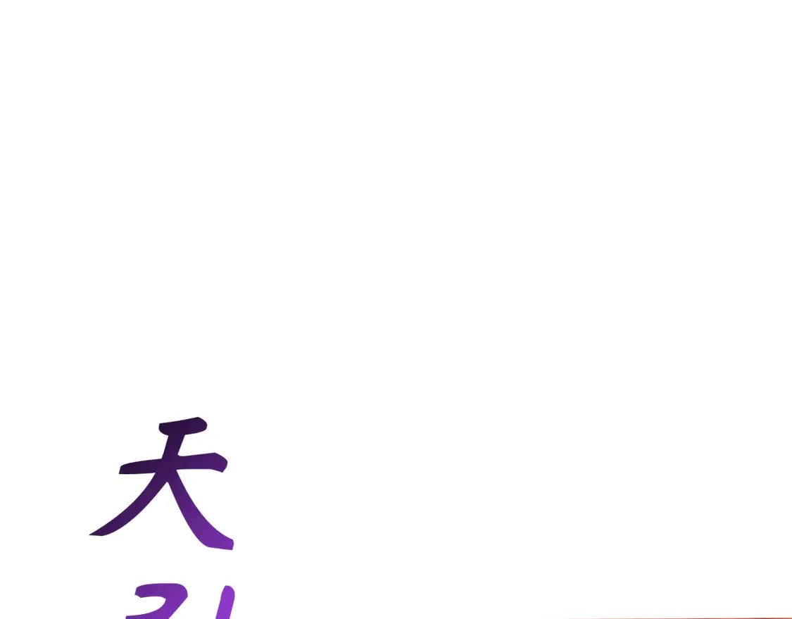第278话 残破因果！35