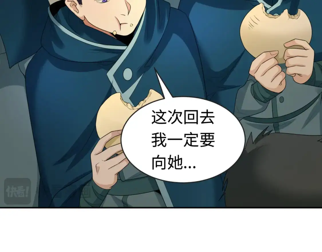 第206话 决战的号角！97