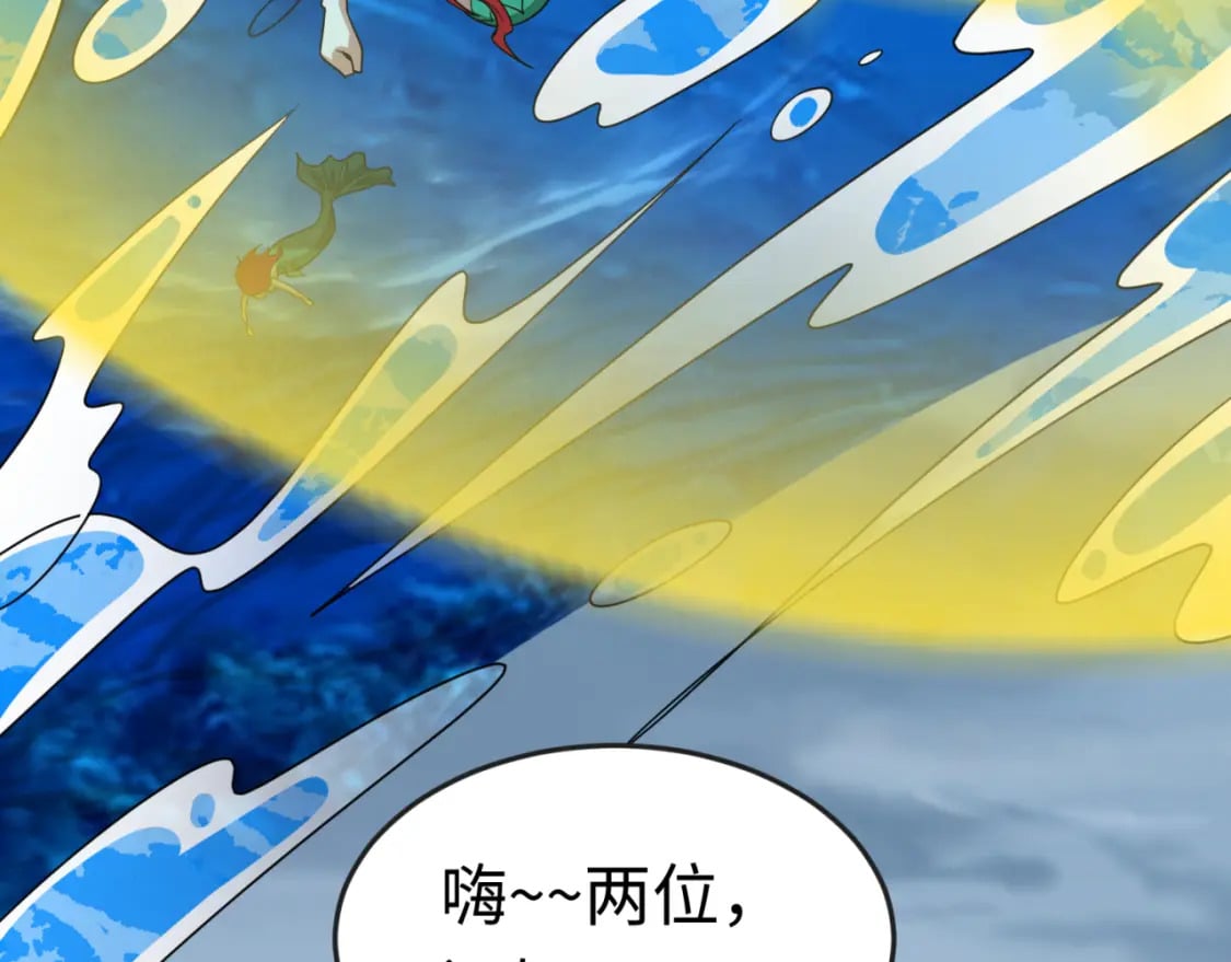 第168话 海妖vs海盗！105