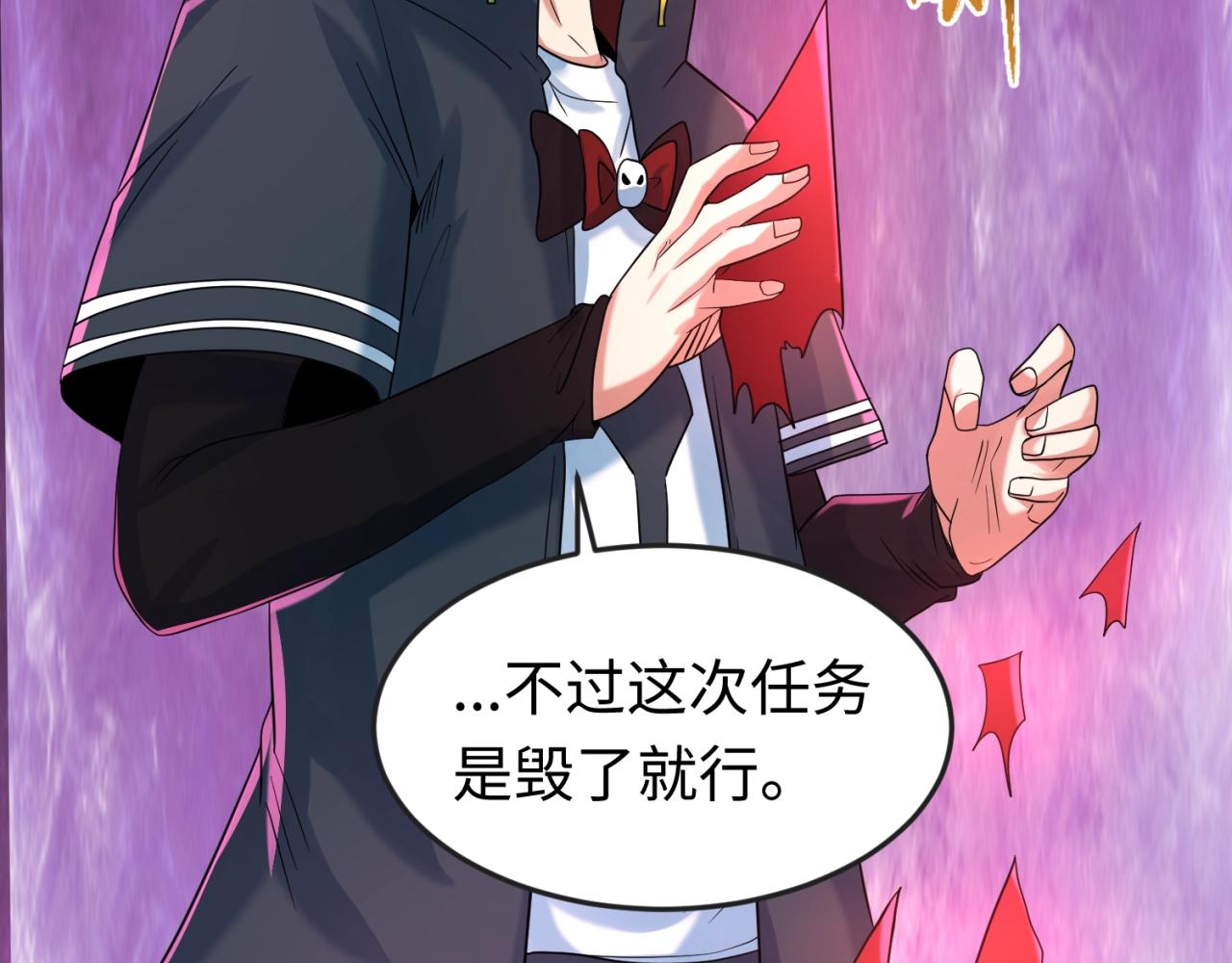 第21话无头将军67
