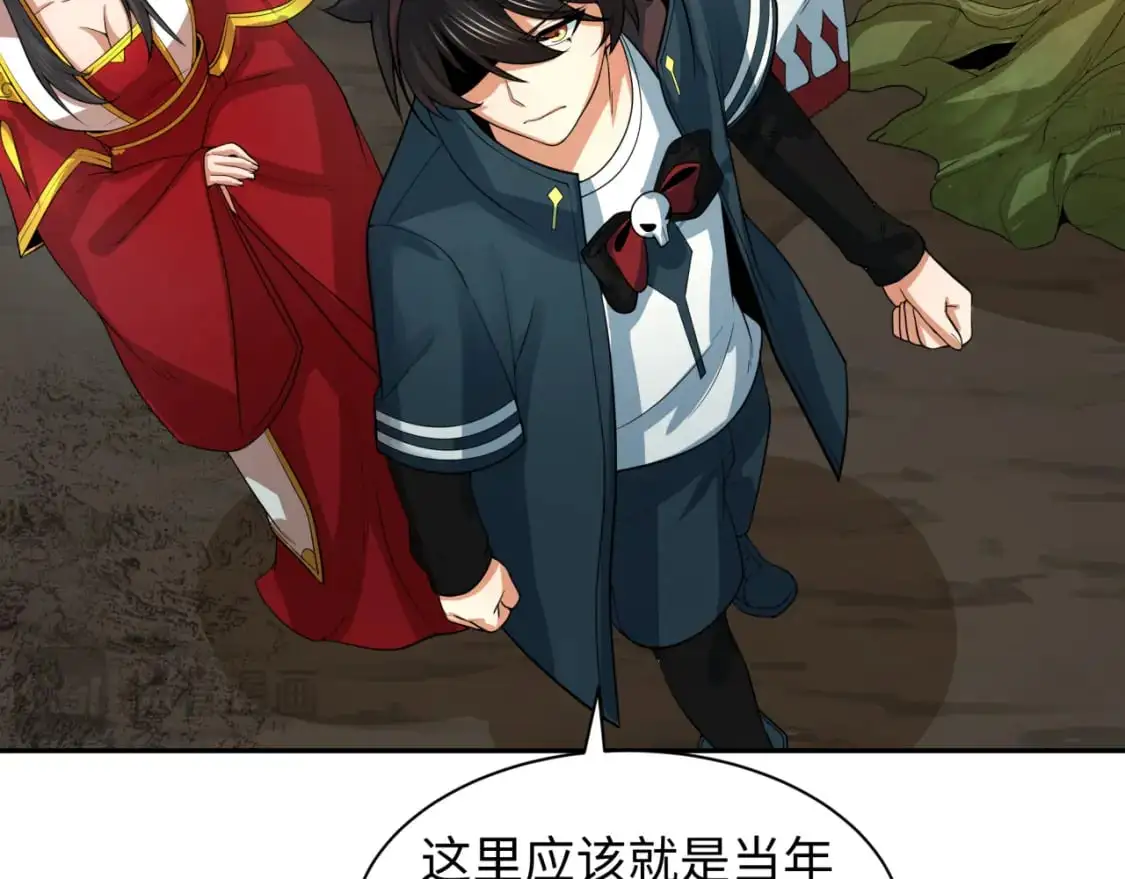 第218话 奇怪的树人！77