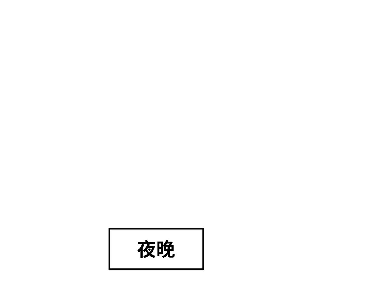 第109话 完全复苏！绑定女王！22