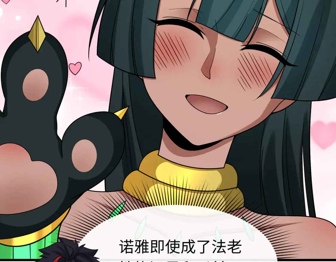 第271话 降临！22