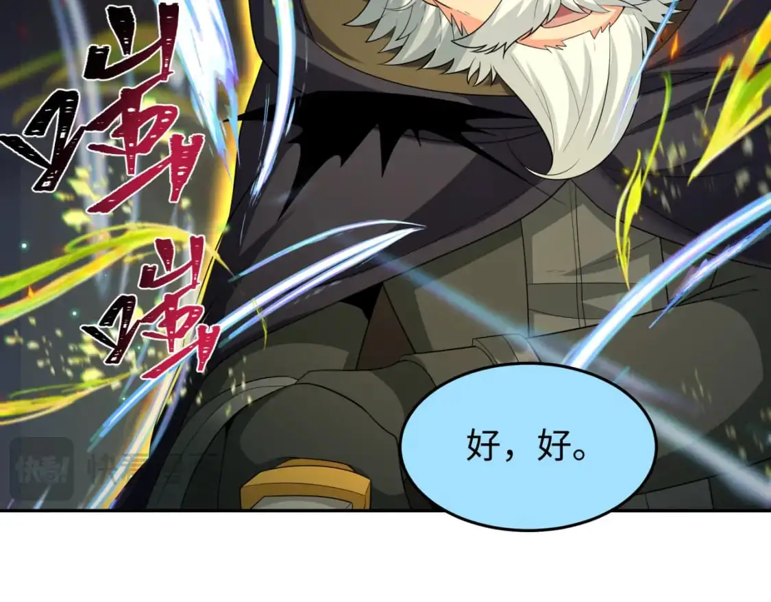 第229话 传奇再现！97