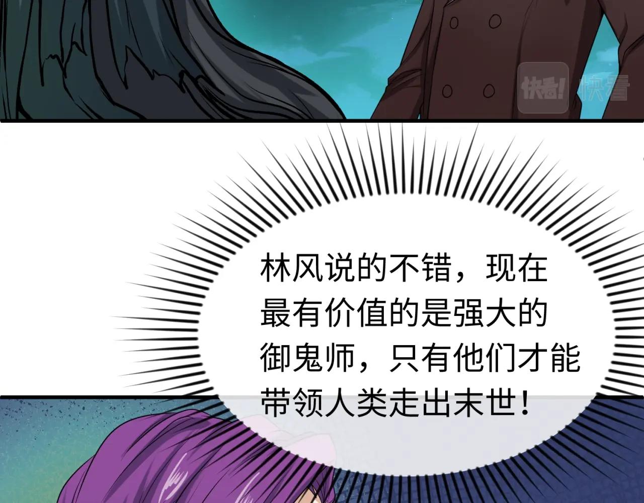 第26话震撼！26