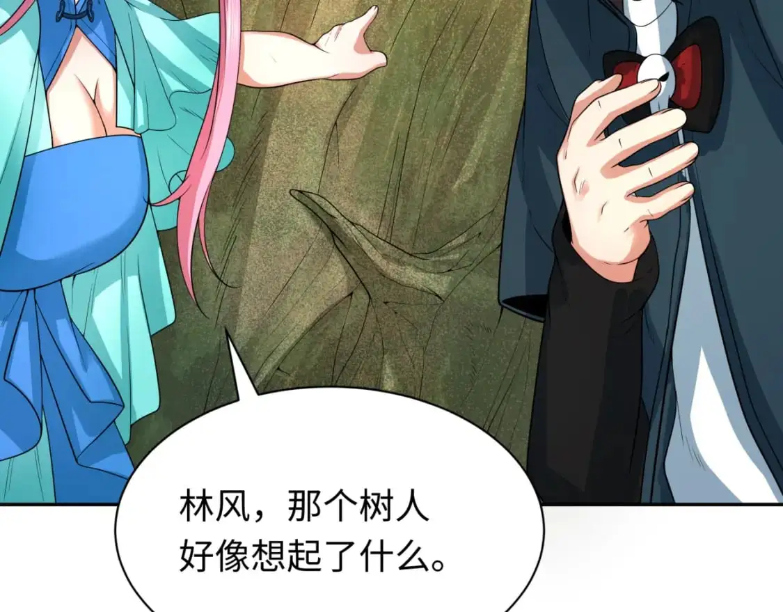 第218话 奇怪的树人！65