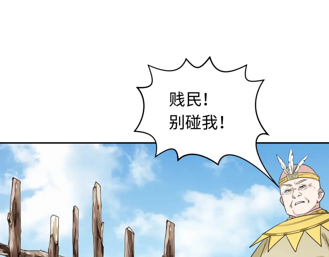 第184话 花开彼岸！92
