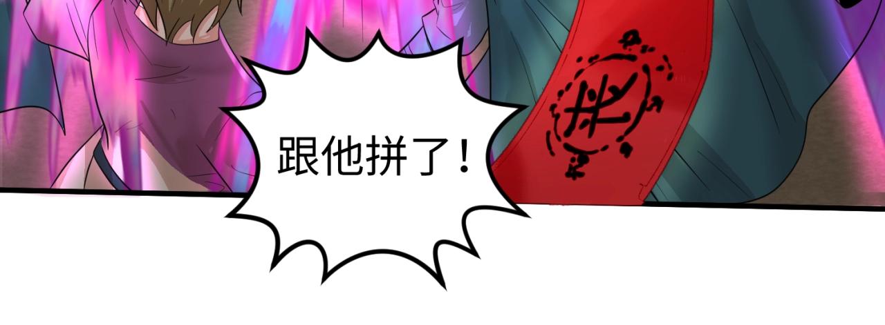 第28话回援23