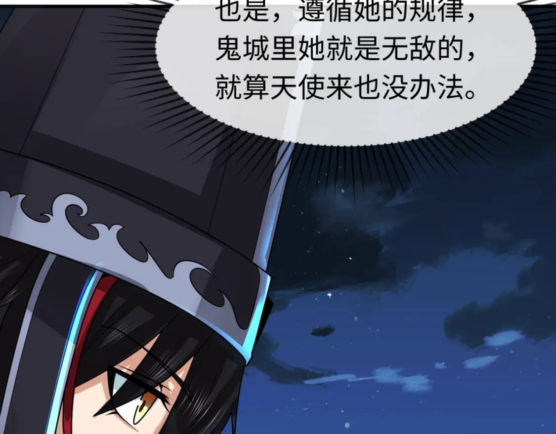 第148话 黑影的密谋106