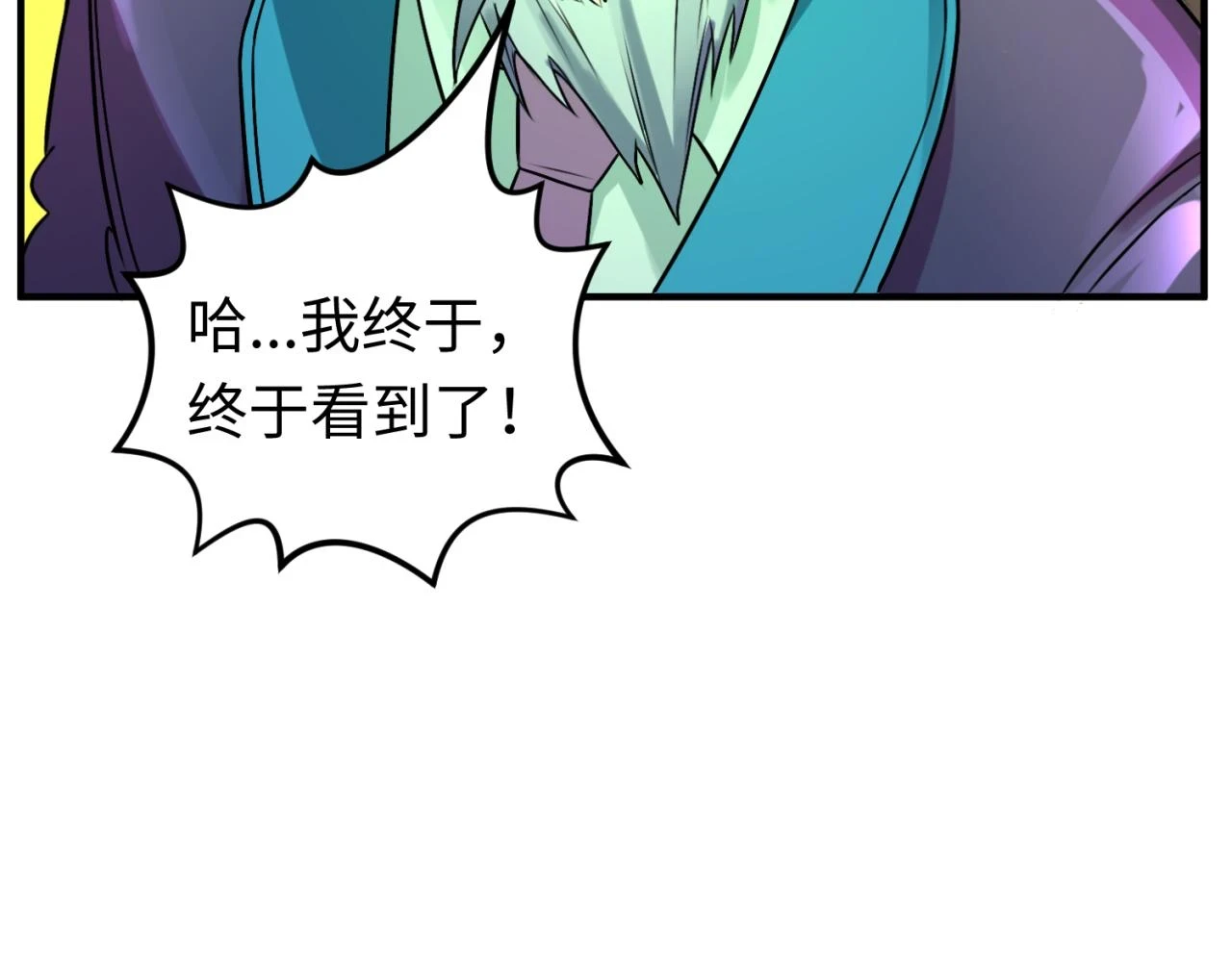 第119话 最后一搏！61