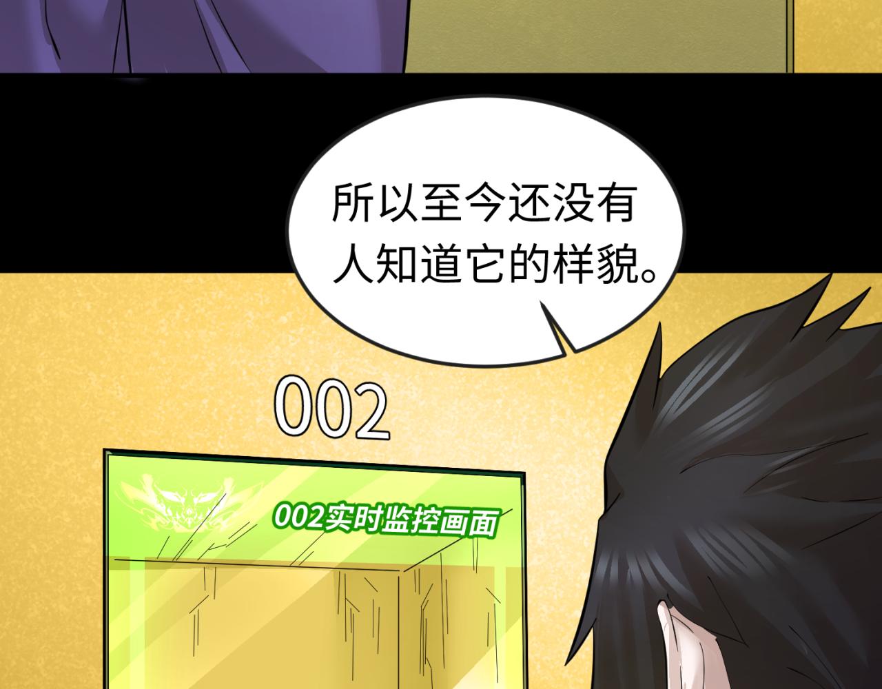 第40话黄金密室32