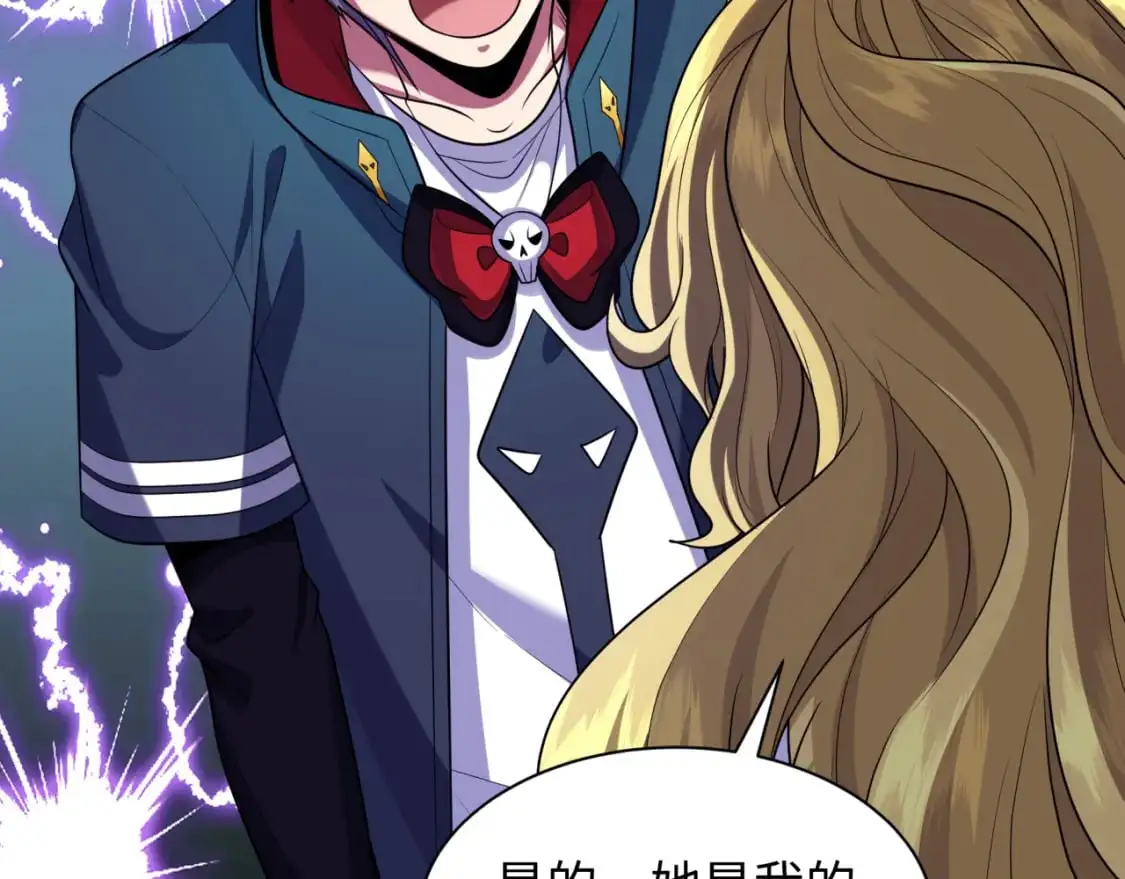 第222话 米娅！90