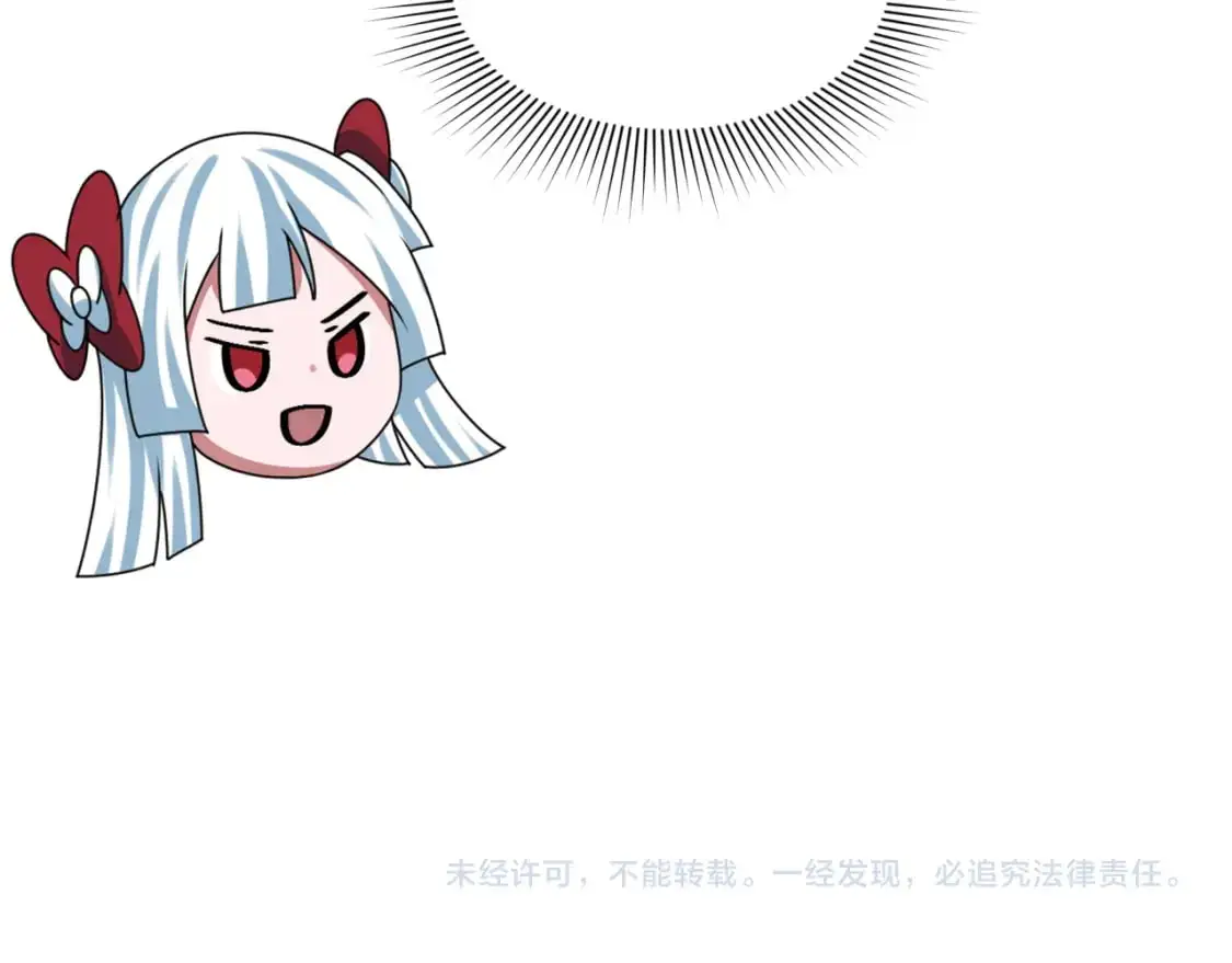 第222话 米娅！139