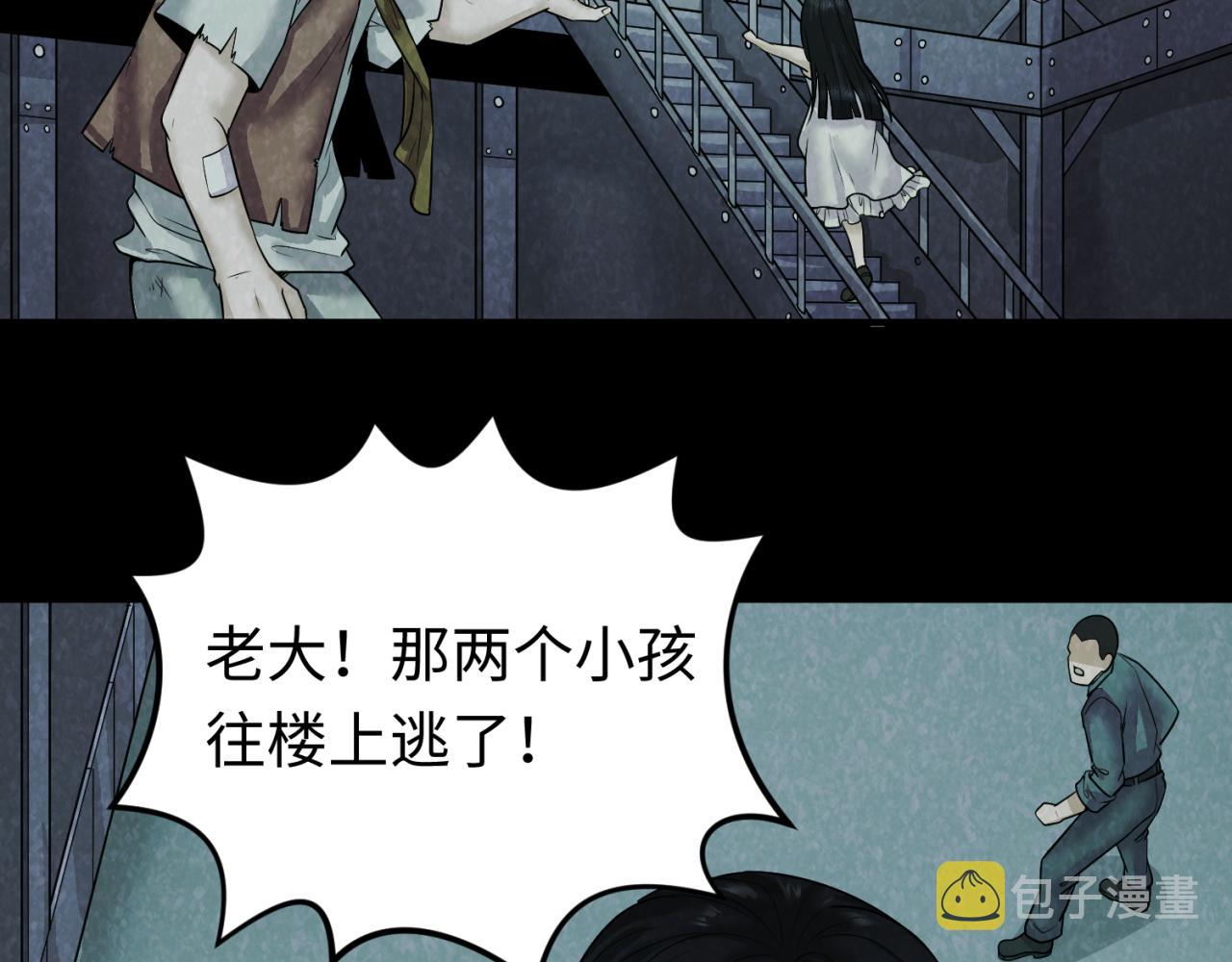 第33话再见童童26
