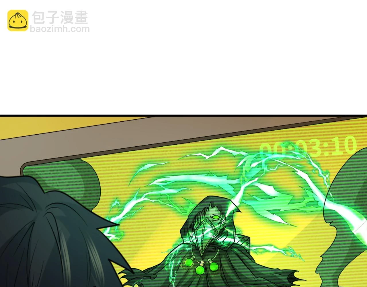 第119话 最后一搏！52