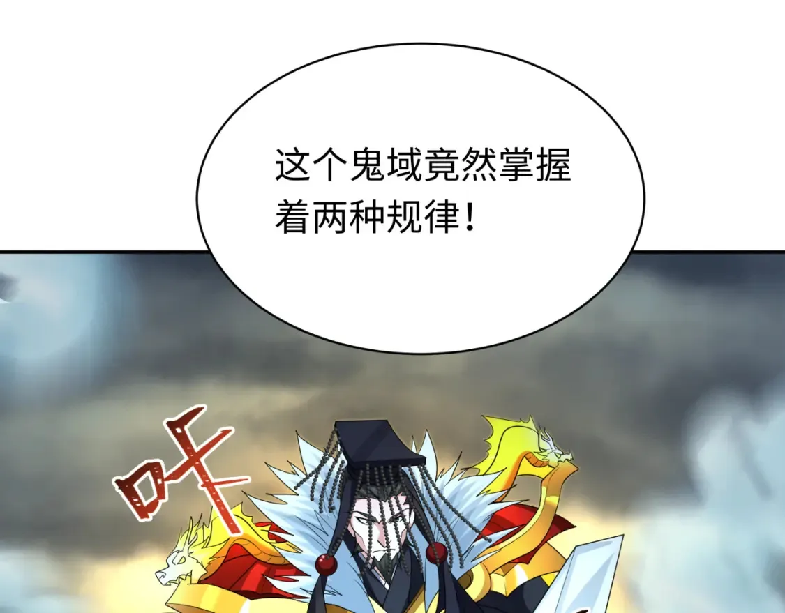 第280话 阿波菲斯的葬礼！69
