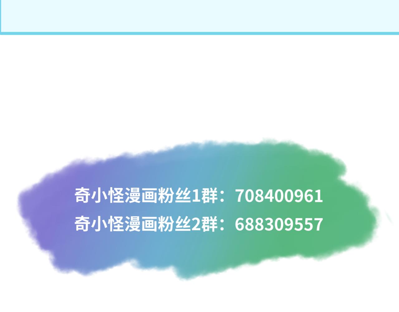 第36话鬼镜迷局135