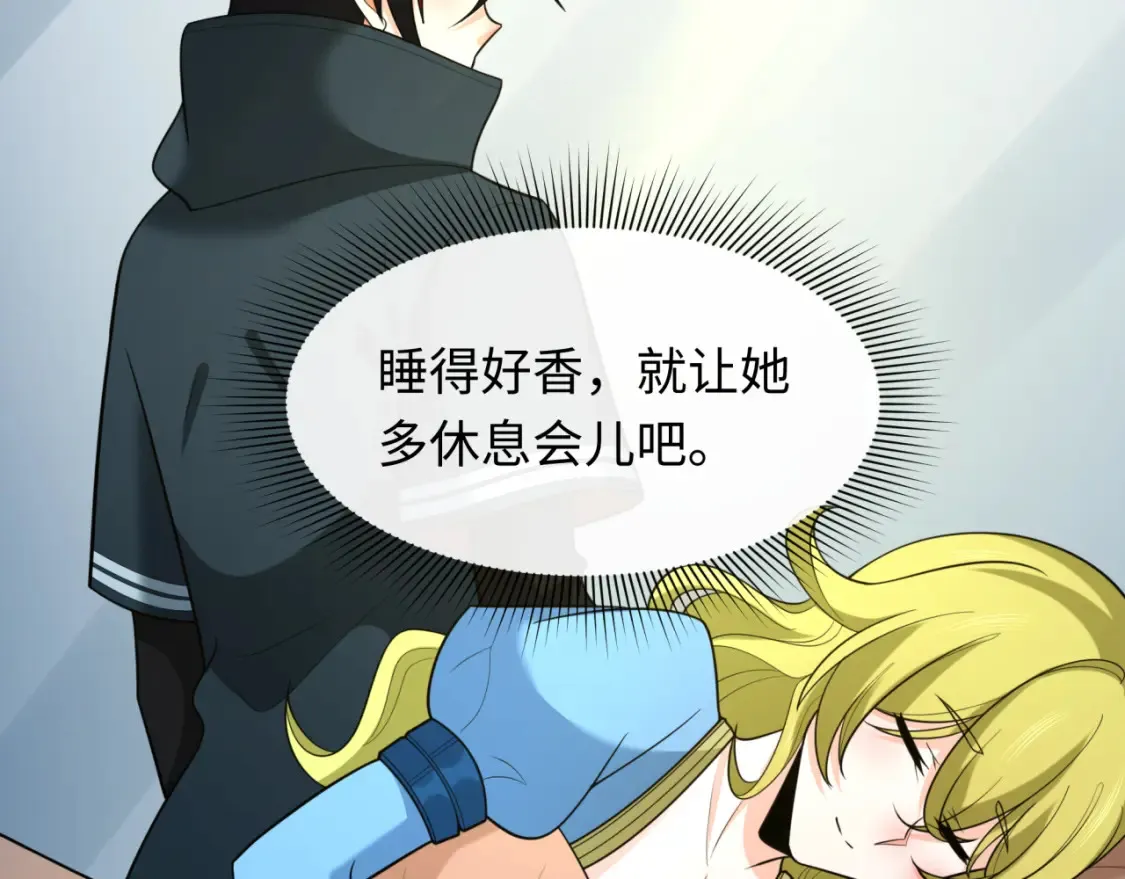 第246话 天使的算计！13