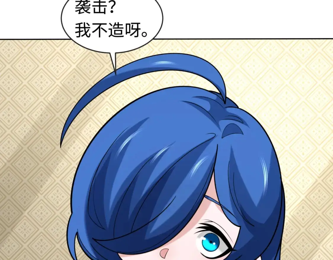 第202话 鬼灵家园！54