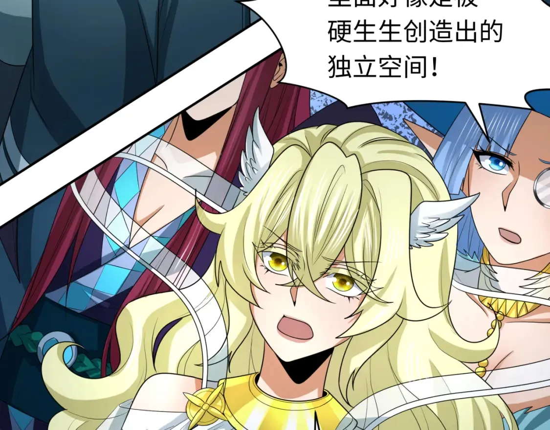 第255话 盖亚之死！8