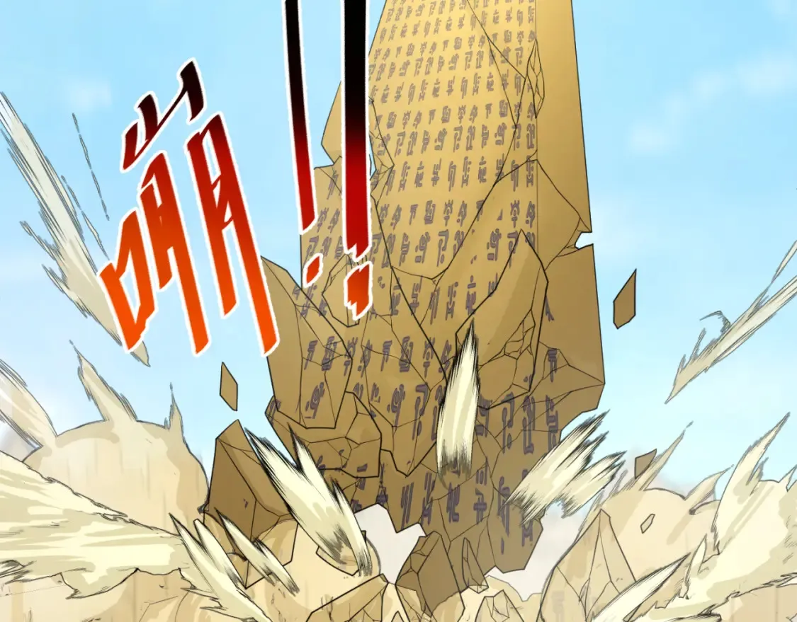 第164话 图特之墓！72