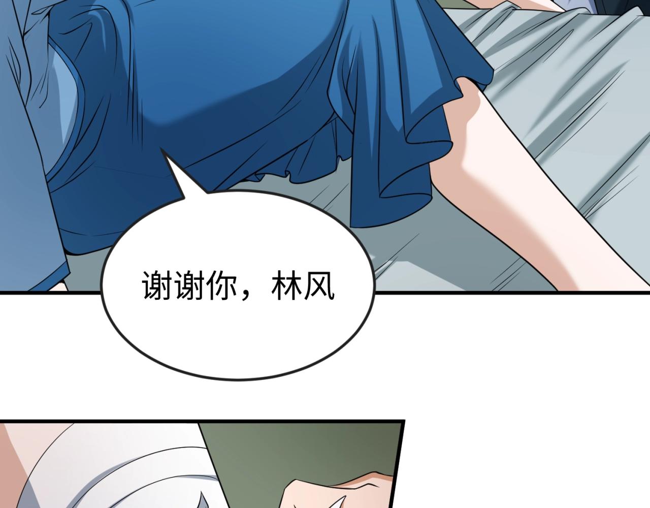 第22话英雄救美107