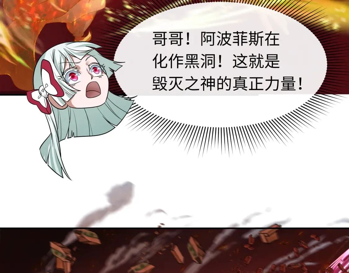 第273话 莫顿的计划！13