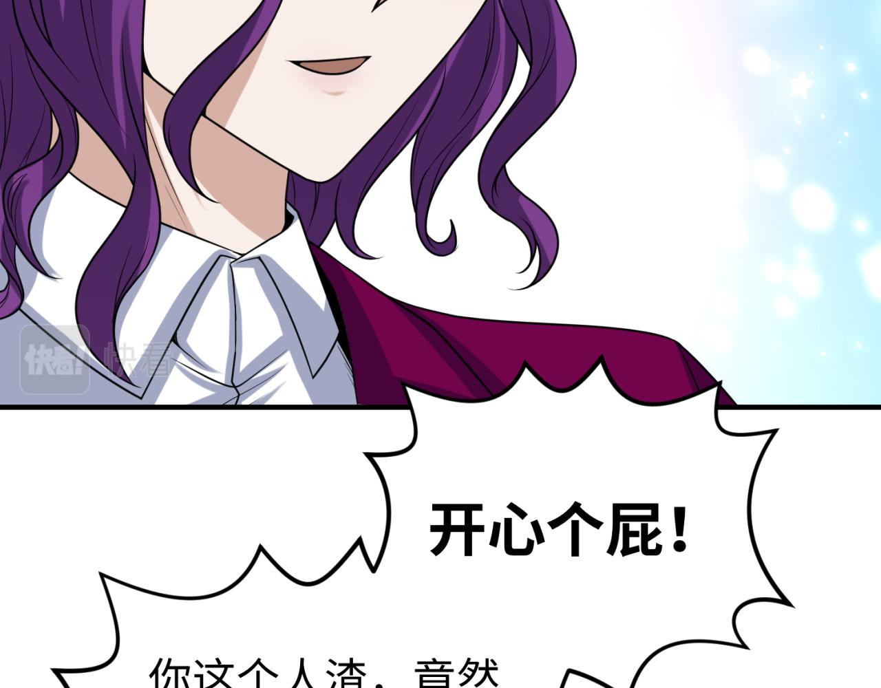 第69话又见妍会长55