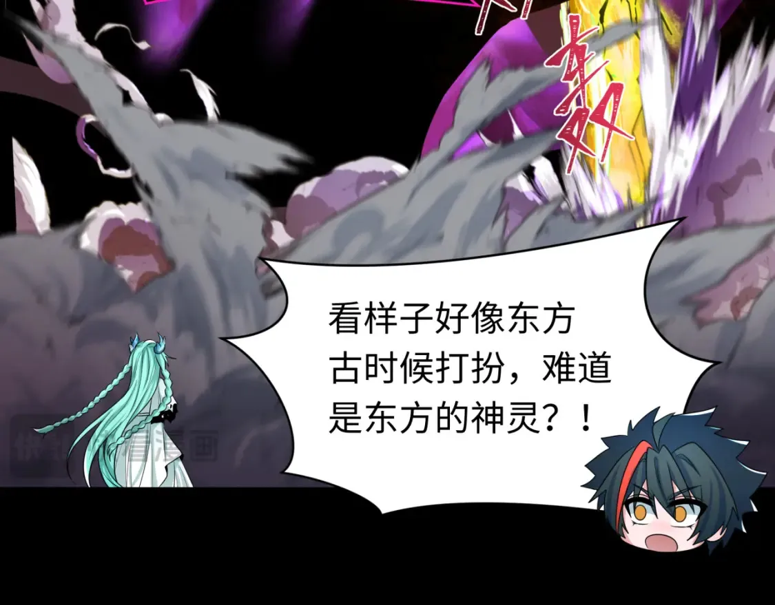 第255话 盖亚之死！86