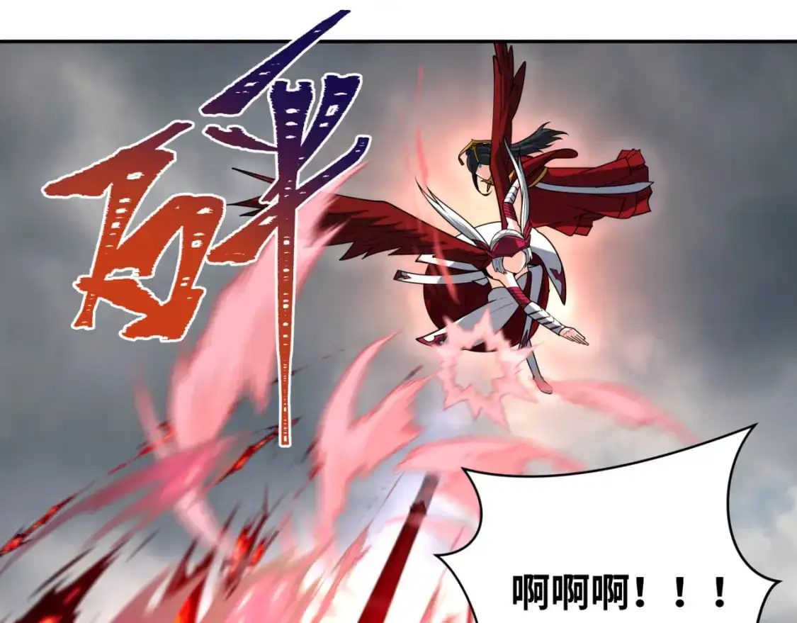 第208话 六翼天使！64