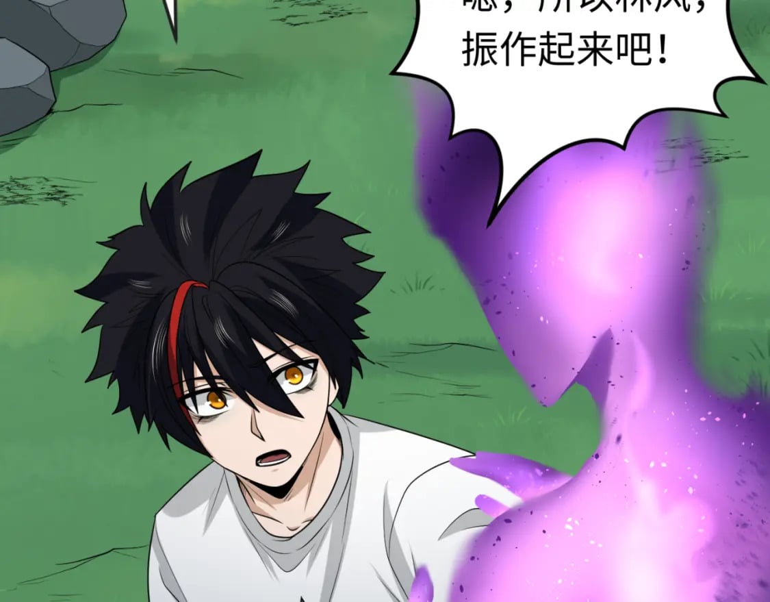 第152话 幽冥聚魂术！14
