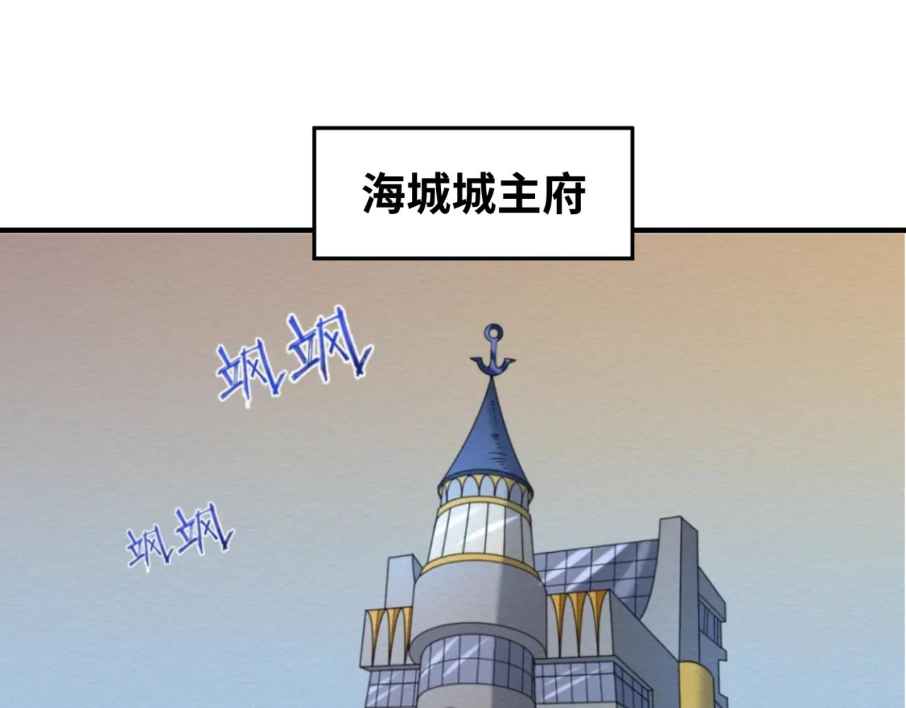 第71话婚约解除42