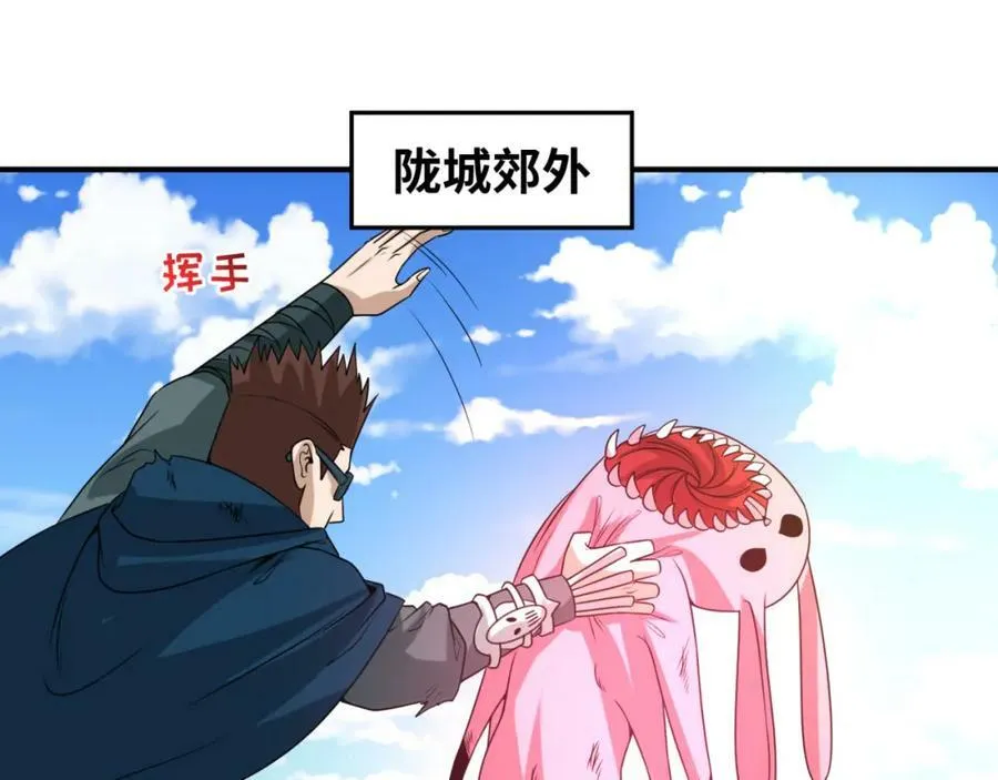 第92话 万人迁徙54