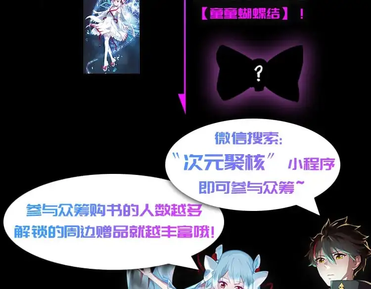 第194话 试探！150