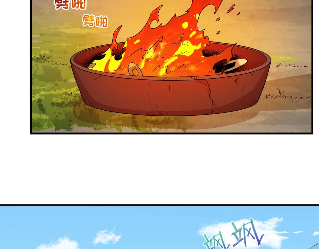 第53话初到平城39