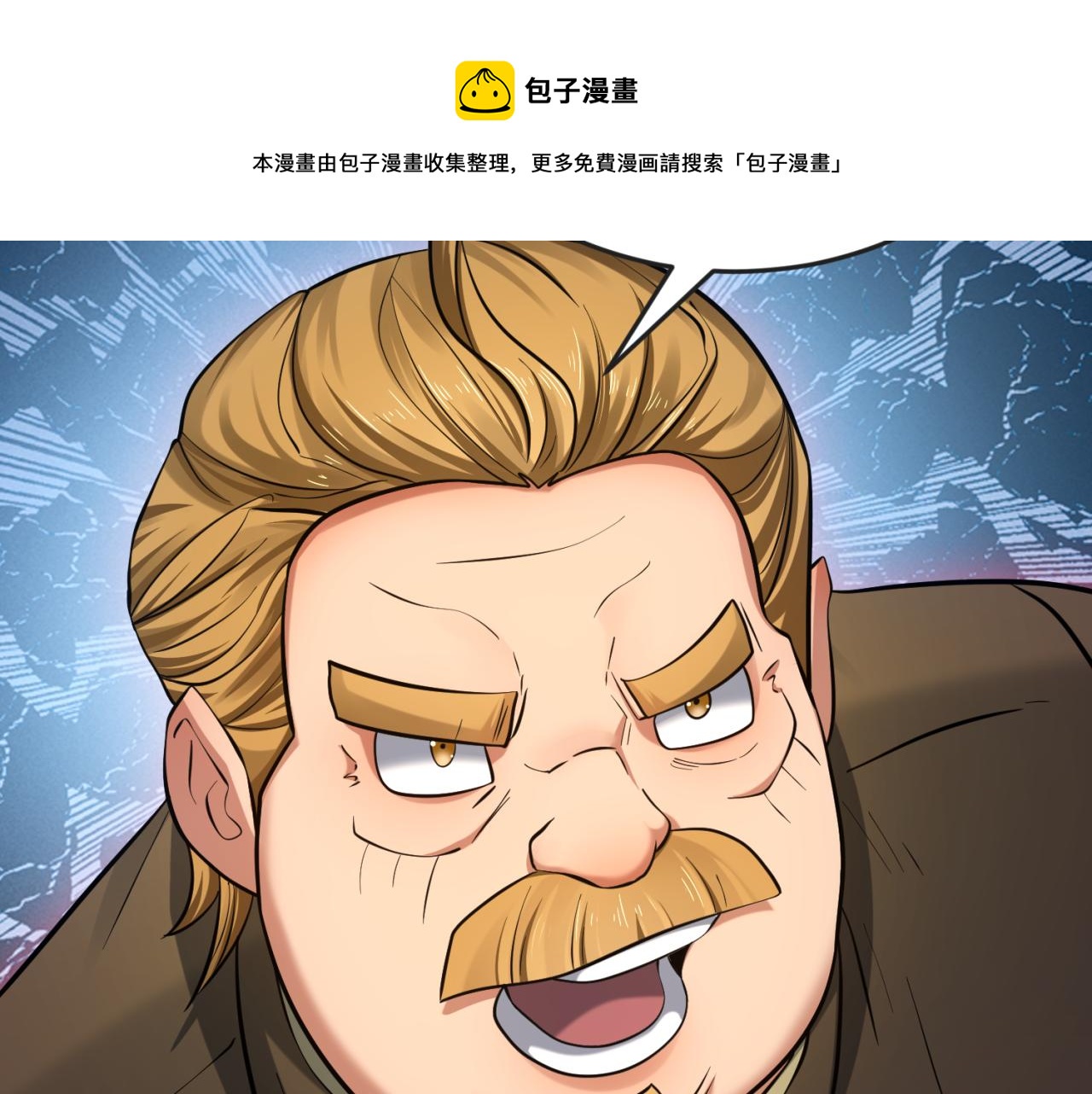 第35话深渊级恶灵112