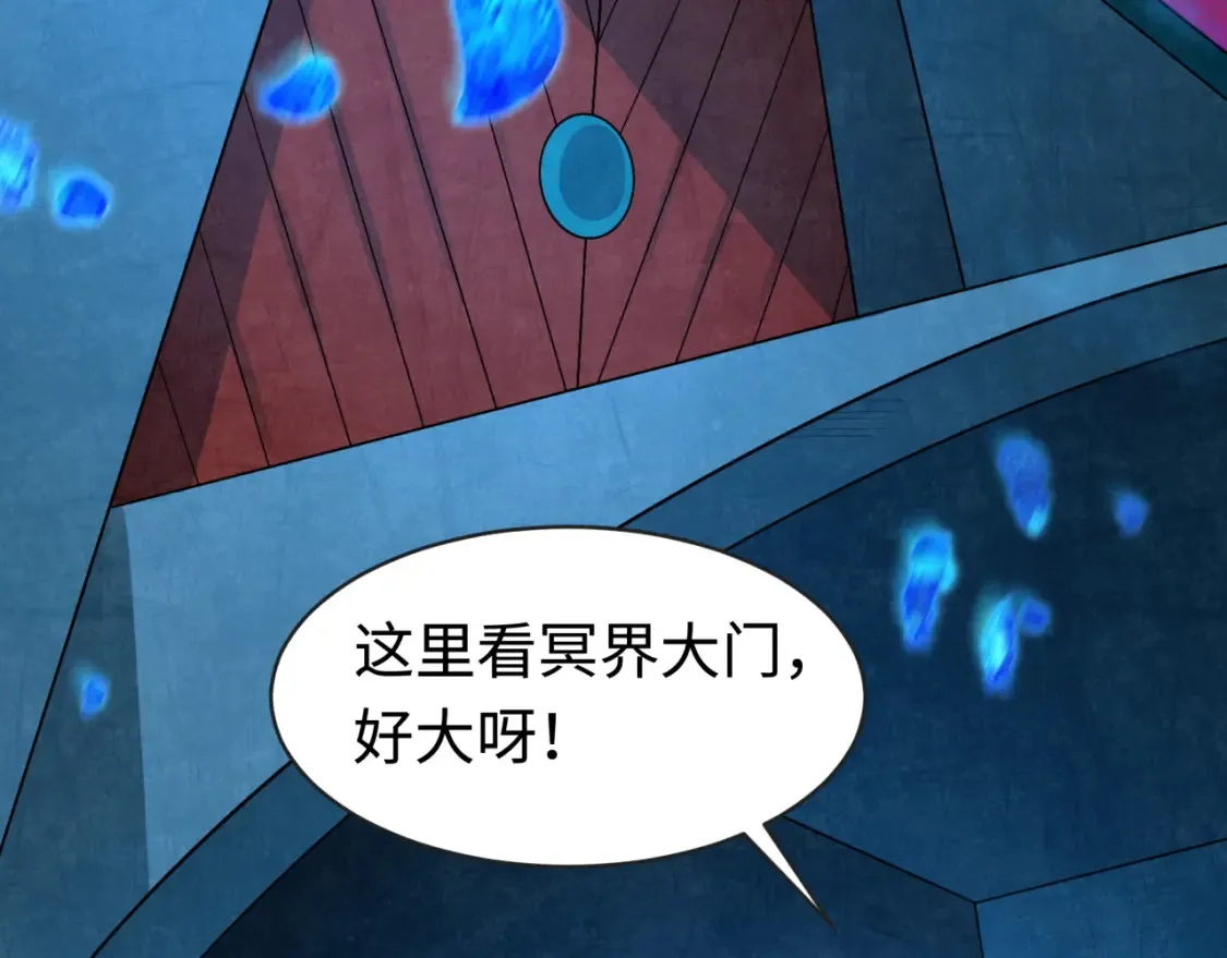 第182话 鬼城之主的过去！89